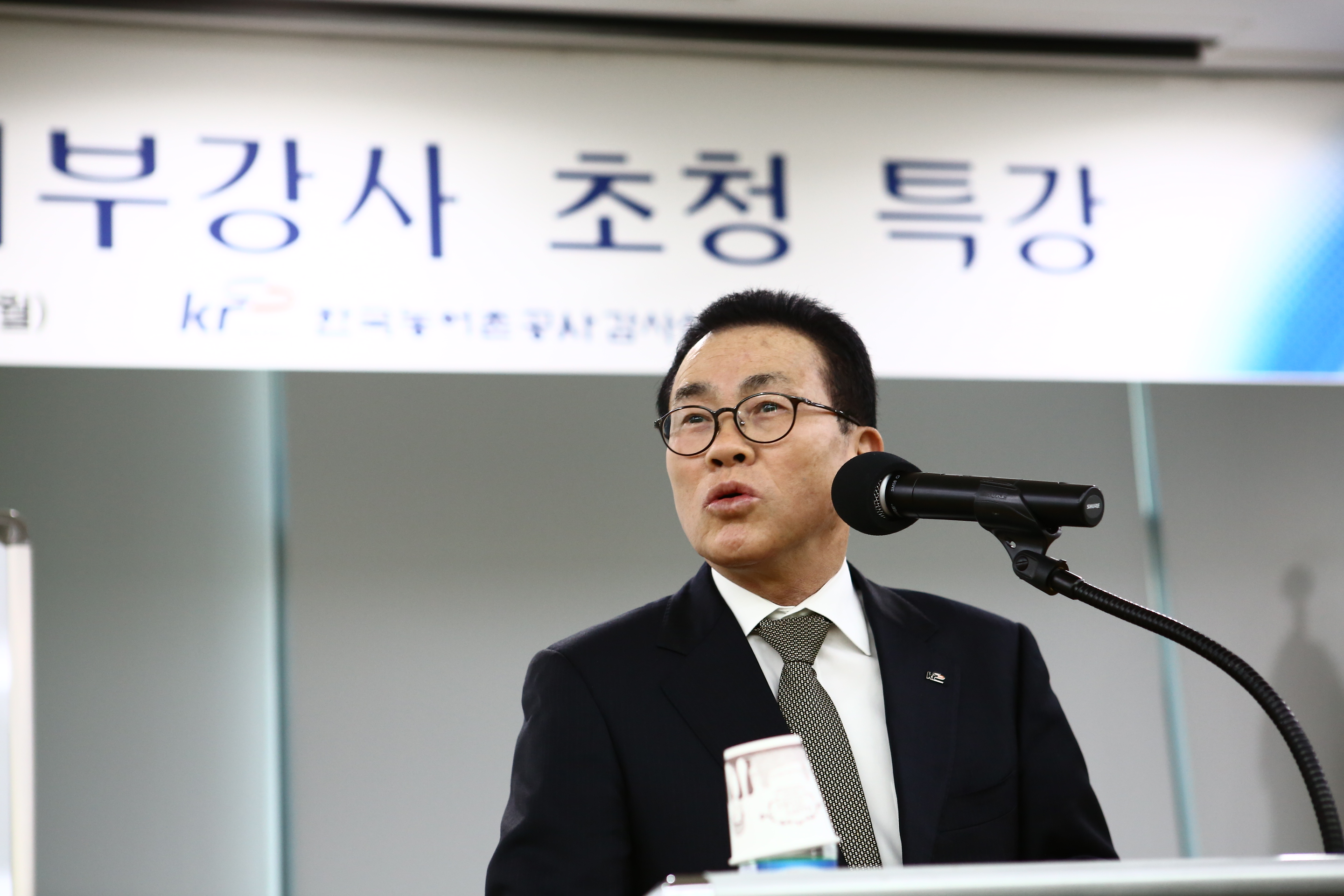 감사인 역량강화를 위한 외부인사 초청특강